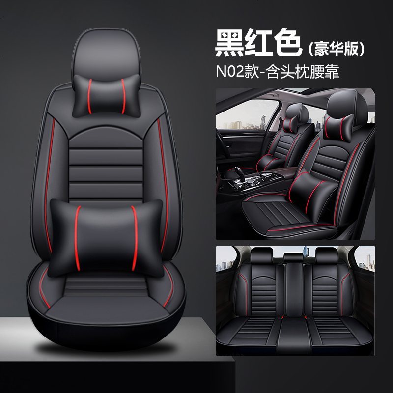 [补贴10%]东风启辰T60 EV座套全包坐垫套四季通用座垫冰丝座椅垫汽车座椅套