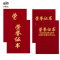 科纳飞 荣誉证书(其它规格)