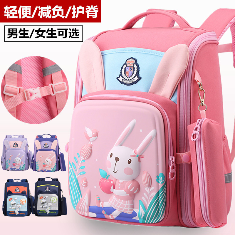 迪嘉乐时尚新款双肩背包小学生1-3年级男孩女轻便护脊4-6年级卡通可爱书包