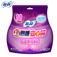 苏菲卫生巾 熟睡安心裤裤型卫生巾棉柔轻薄透气 M码2片装
