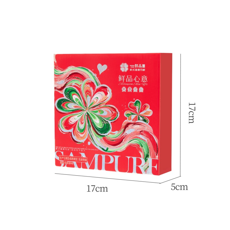 鲜品屋-230g鲜品心意中秋月饼礼盒3式4味4饼添加核桃仁|红豆|扁桃仁|豌豆黑芝麻|紫薯高清大图