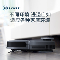 科沃斯(ECOVACS)扫地机器人地宝DN55 吸尘器智能家用全自动规划擦地扫拖一体机器人 APP操控碰撞保护