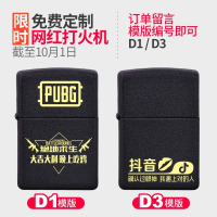 佐罗(ZORRO)黑砂磨砂煤油打火机老式个性定制刻字广告diy男礼物 抖音