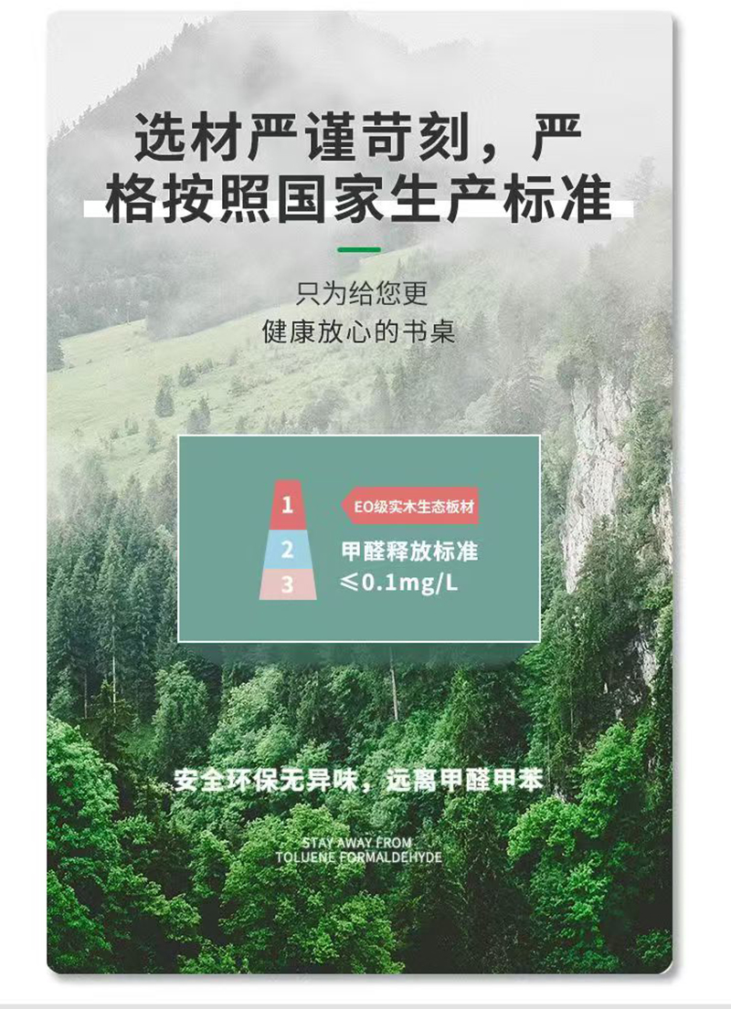 渝瑞坤 书桌 1000*600*750mm/张高清大图