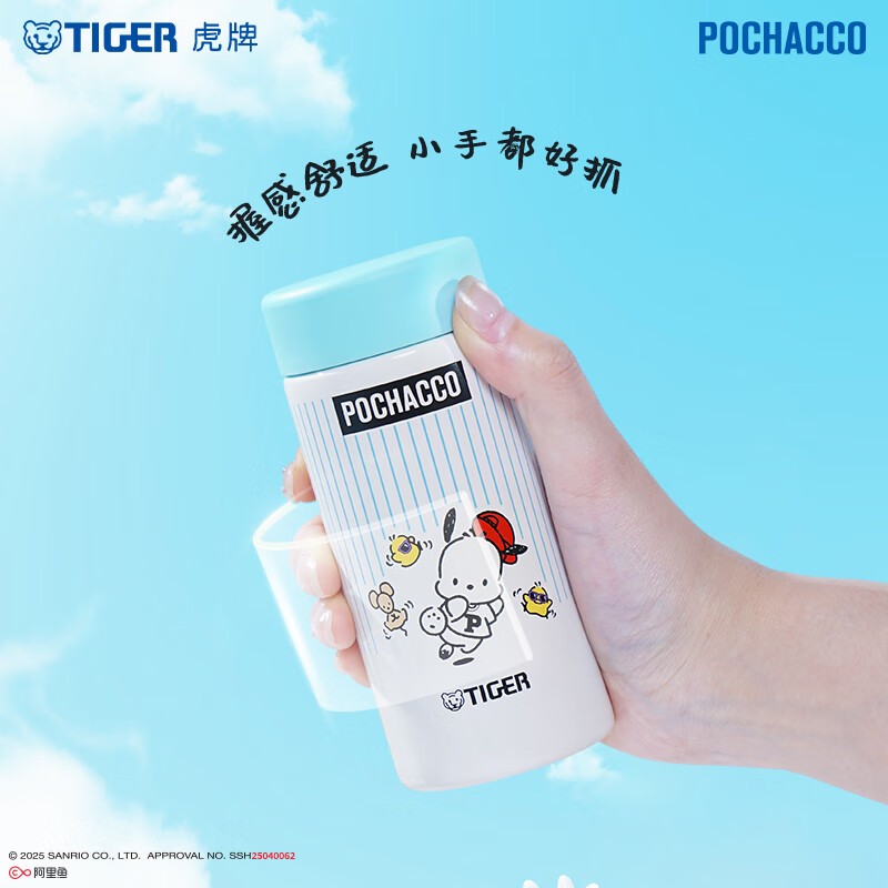 虎牌（TIGER）三丽鸥趣味可爱帕恰狗凯蒂猫系列学生保温杯 MMP-L20C 200ml高清大图