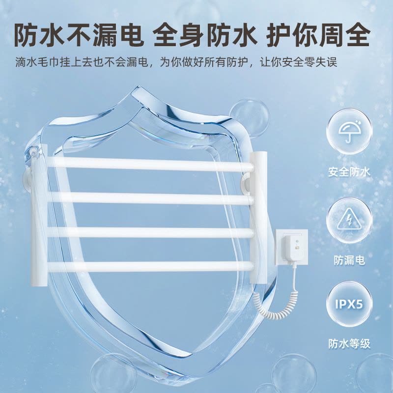 SIOYIE芯毅 智能电热毛巾架家用浴室卫生间毛巾杆电加热恒温浴巾烘干置物架免打孔安装2+2(自行安装)图片