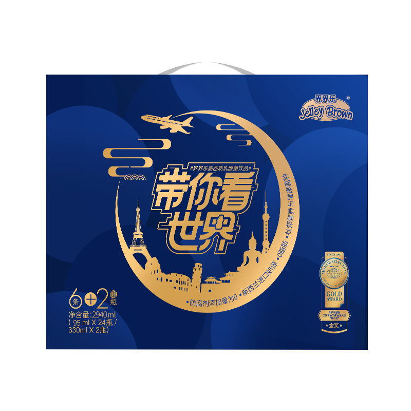 界界乐(Jelley Brown)小怪兽缤纷口味乳酸菌饮料果汁95ml*24瓶+戒糖乳酸菌水2瓶 礼盒装
