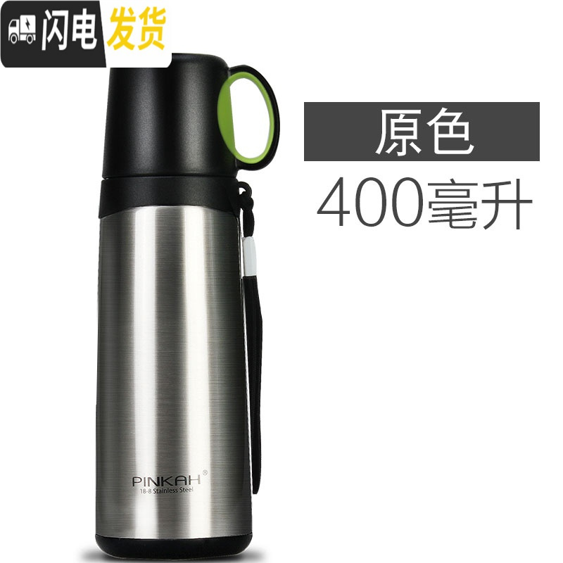 三维工匠学生保温杯小口径男女时尚运动水壶轻量500带盖配提绳 原色1高清大图