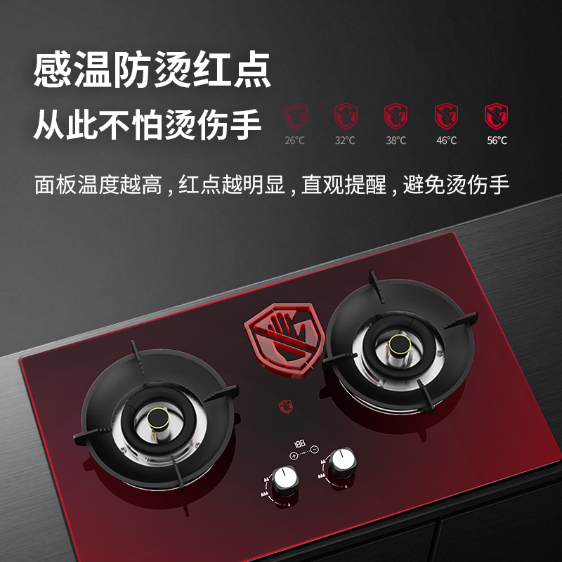 L美菱燃气灶定时聚能环JZT-MZ-552C天然气 免安装费