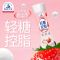 光明莫斯利安限糖控脂酸奶(草莓)PET塑料瓶230g*10瓶