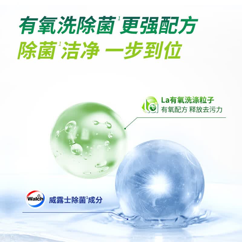 威露士la 有氧洗洗衣液高效除菌 500ml松木袋装高清大图