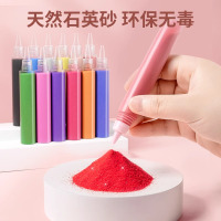 沙画儿童彩沙女孩diy手工制作画画玩具公主益智趣味创意六一礼物