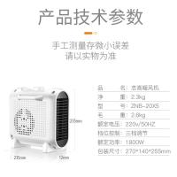 志高(CHIGO)取暖器ZNB-180 即开即热 广角送暖 倾倒断电 迷你暖风机家用电暖气小太阳小型浴室电热风扇