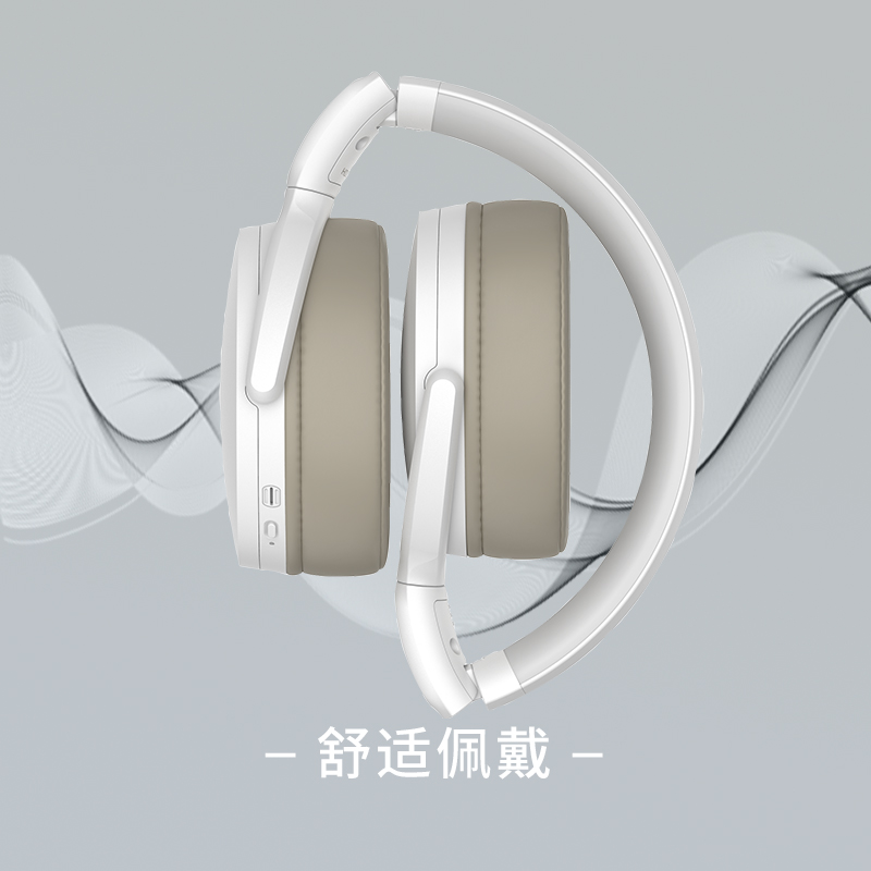 森海塞尔(Sennheiser) HD 350BT蓝牙耳机 折叠头戴式无线蓝牙耳机 白色高清大图