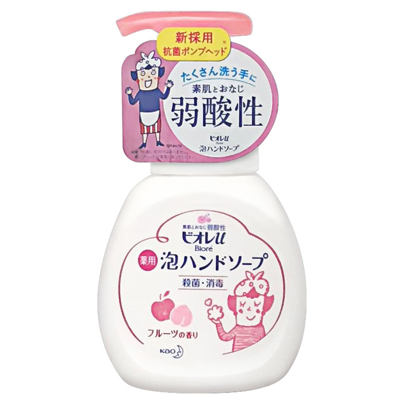 花王(KAO)碧柔洗手液 (水果香型) 240ml 瓶装 泡沫弱酸性