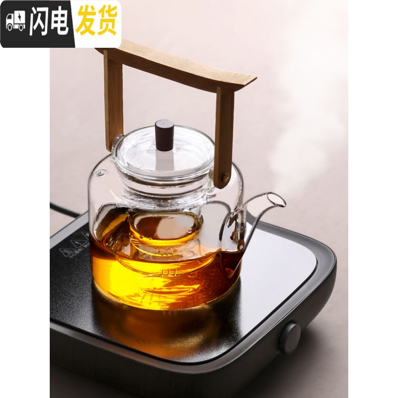 三维工匠日式玻璃茶壶竹制提梁耐热玻璃壶过滤蒸煮茶器电陶炉家用功夫茶具 木棉白高清大图