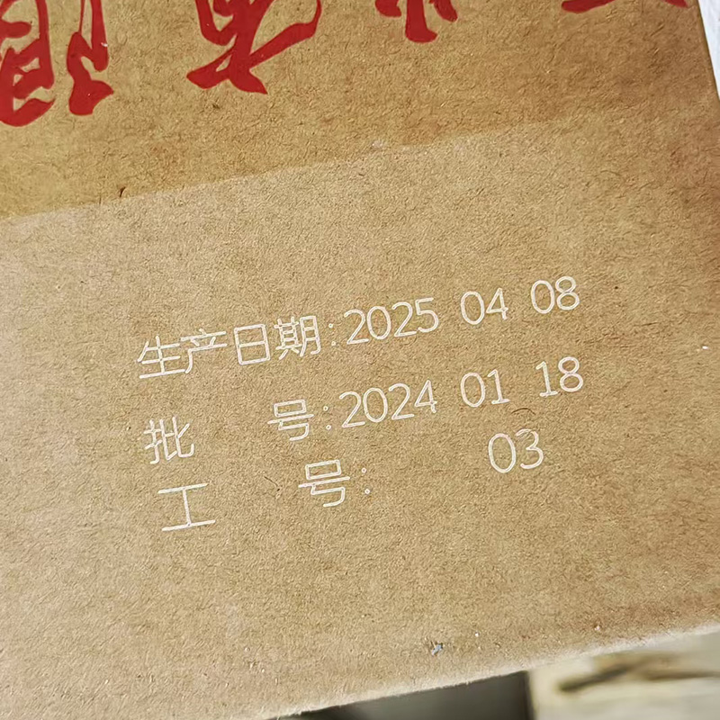 毕节碧春酒业珍藏一九八五54度酱香型白酒纯粮坤沙酒整箱500ml*6瓶礼盒装厂家直销高清大图