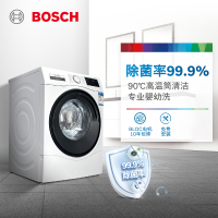 博世(BOSCH)9公斤 全自动变频滚筒洗衣机 家用大容量 净效除菌 高温筒清洁 XQG90-WAU284600W