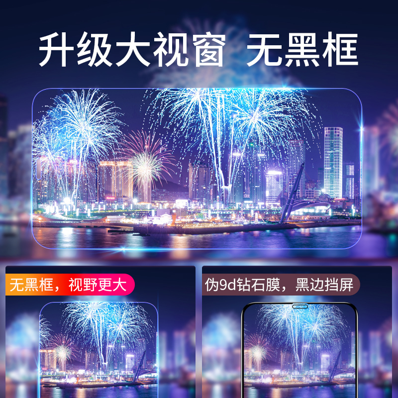 古尚古iPhone11钢化膜12苹果12Pro手机X全屏iPhone11/12ProMAX蓝光xs ma