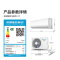 海信 大1匹 易省电E370 AI省电 速冷热 大风量自然风防直吹 新一级 智能空调挂机KFR-26GW/E370-X1
