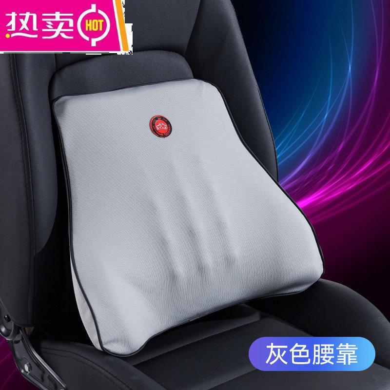 [补贴10%]汽车座椅车载头枕车子用车内靠枕开车护颈枕一对车上座高档航空级