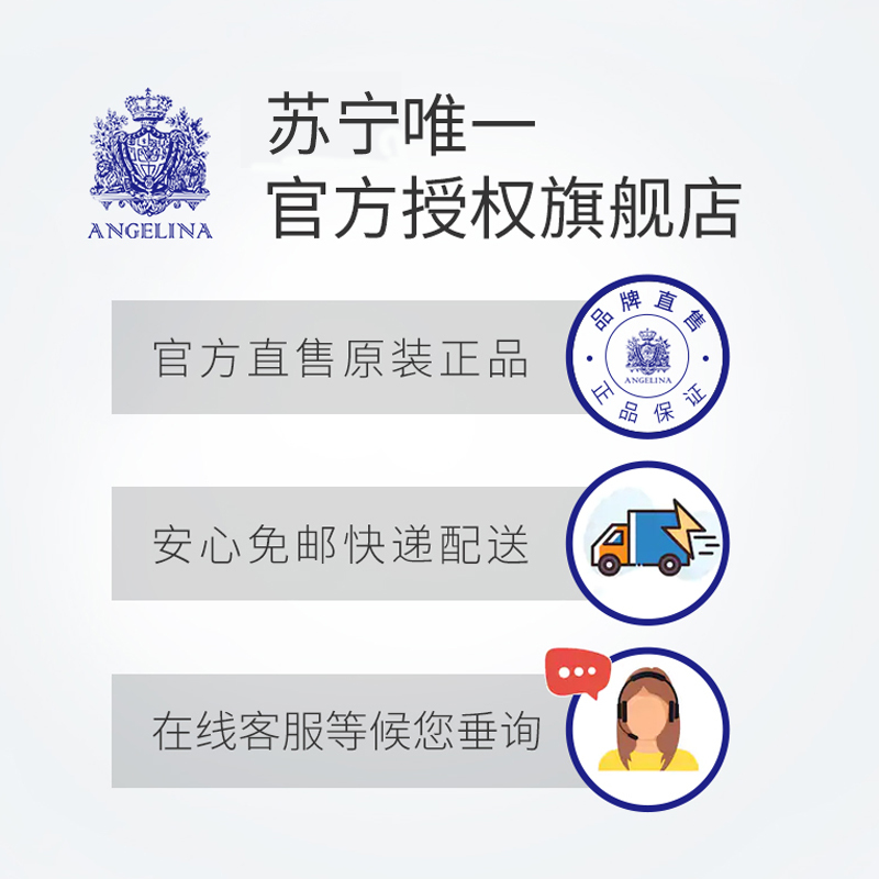 [包装升级]安捷莉娜 S91S多重滋润修复乳液15g补水舒缓焕颜