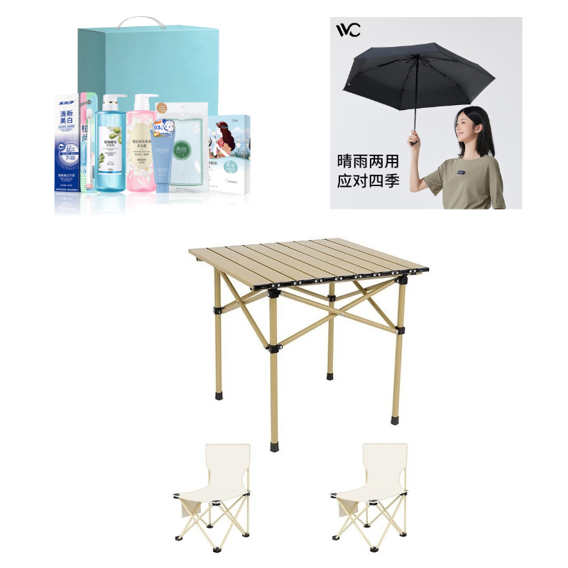 徽羚羊礼品定制高端商务礼盒创意设计企业定制专属LOGO精美包装实用伴手礼高清大图