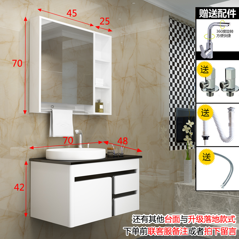 送货上门安装浴室柜组合落地式卫生间洗漱台洗手池洗脸面盆现代简约