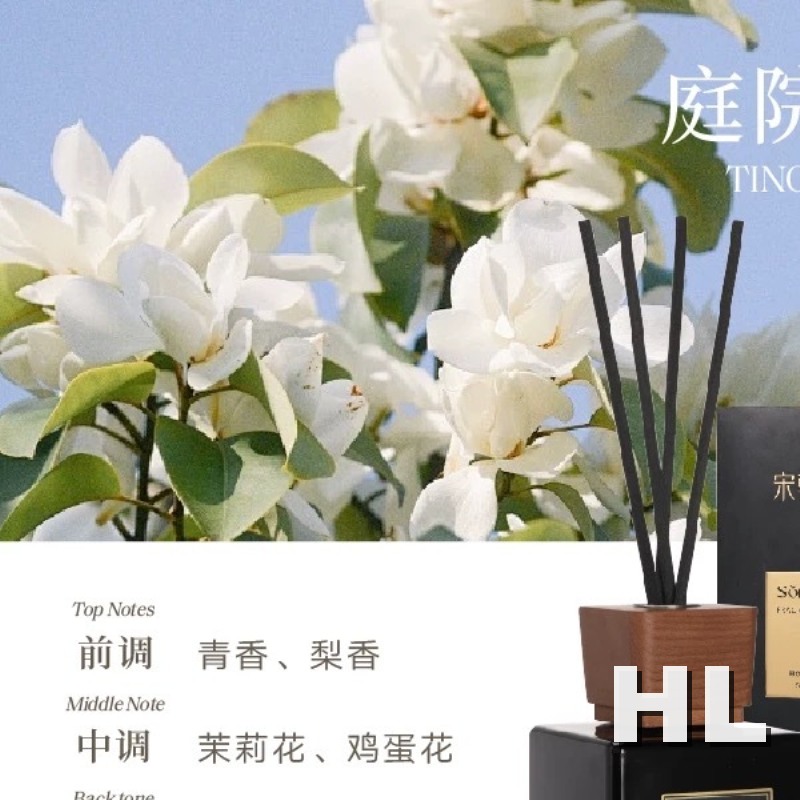 宋朝312-SC宋朝五星级奢华酒店香PULS系列-2黑色版PULS500毫升[庭院栀子]高清大图
