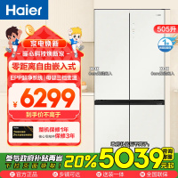 海尔505升十字对开冰箱 零距离自由嵌入式,全空间保鲜科技,EPP超净杀菌系统,冷藏三档变温室,云笺燕羽灰外观