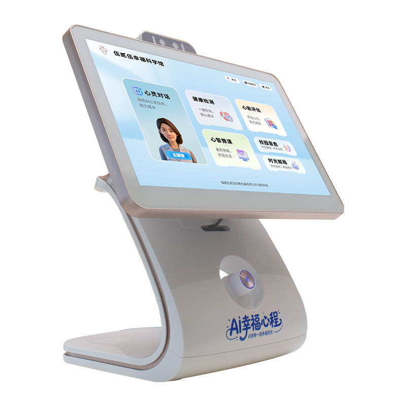 伍贰伍FTF-AIXFX AI幸福心程身心健康监测心理测评分析报告AI数字人智能问答交互一体机高清大图