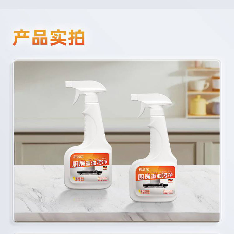 玥洁乐 厨房重 油污净 500ml*2瓶 /组高清大图