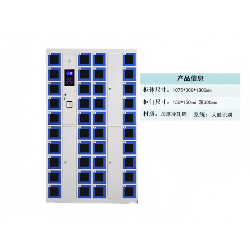 鑫睿辉 手机存放柜 40门人脸识别 台高清大图