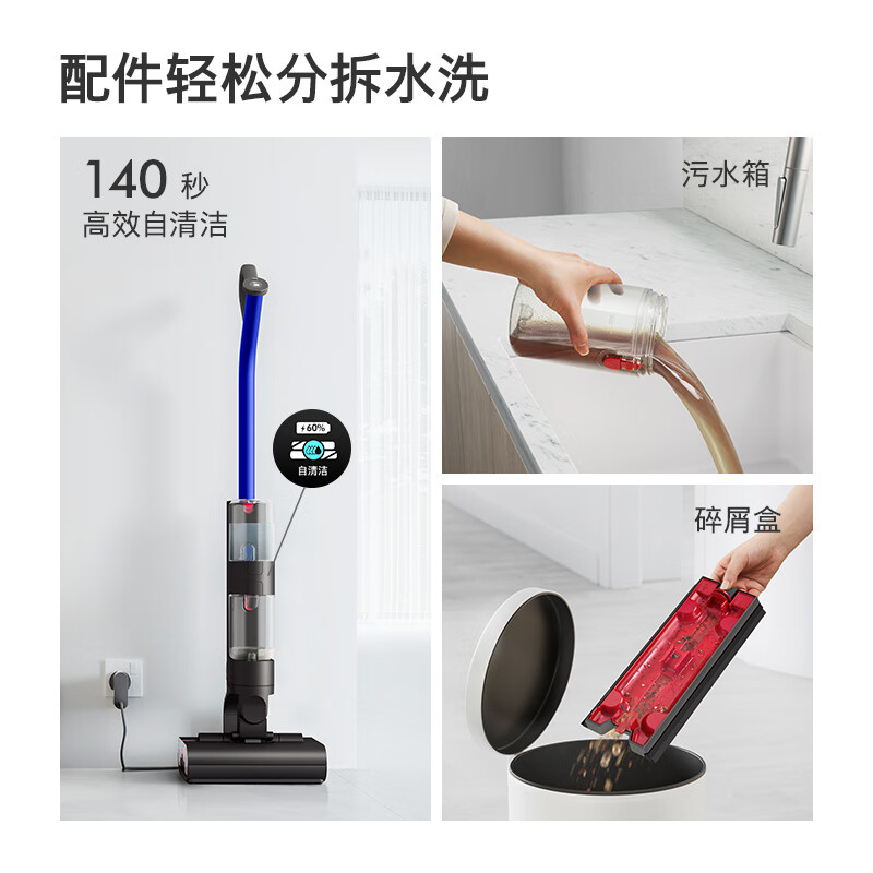 戴森(DYSON)洗地机WashG1高清大图