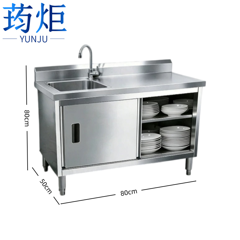 荺炬餐边柜高清大图