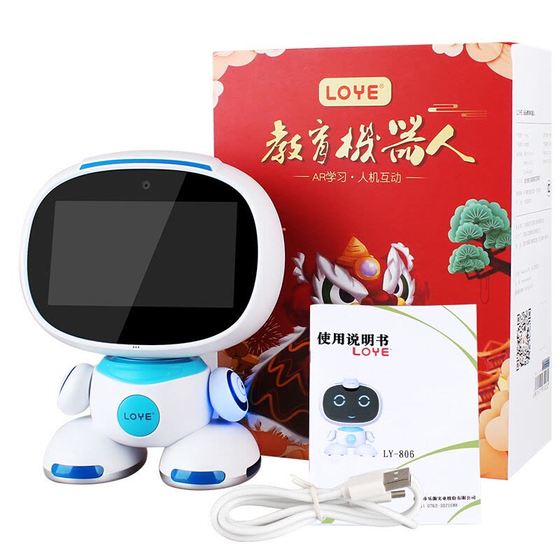 乐源 小乐机器人源 高科技智能早教机故事机 电视抖音同款 智能陪伴语音对话互动人工智能学习机 1-3-9-16岁儿童礼物图片