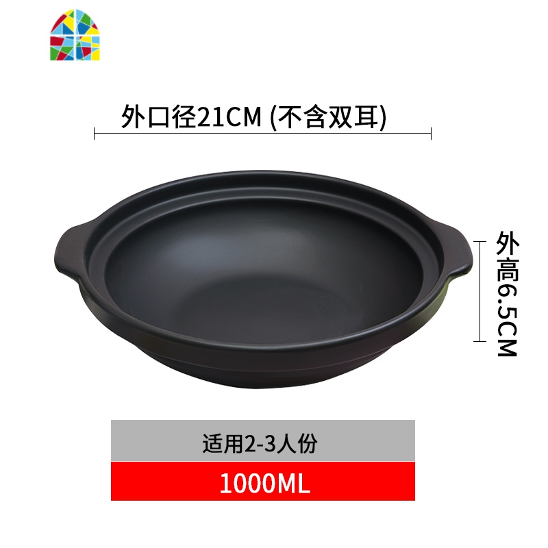 干烧砂锅煲仔饭专用砂锅沙锅小煲仔饭店可高温煤气灶专用砂锅鱼头 FENGHOU 1000ML[无盖]干烧煲2-3人份高清大图