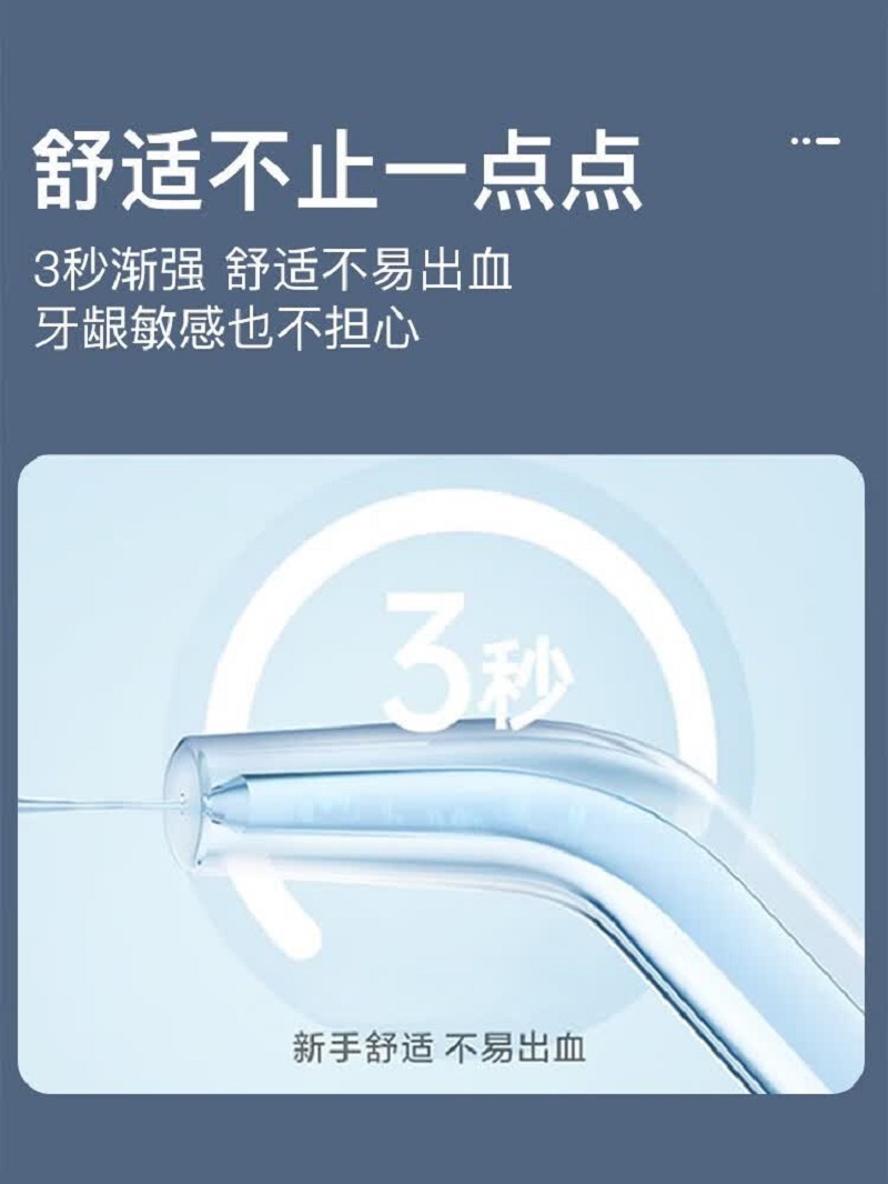 拜尔手持式冲牙器M6s白色(新)主机+ 标准喷嘴*2+牙周带喷嘴*1+正畸喷嘴*1+充电线+说明书+天地盖彩盒高清大图
