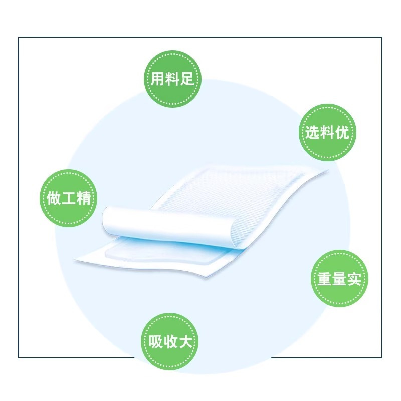夕如成人护理垫老年人纸尿片男女通用尿不湿XL加大号80 90cm加厚