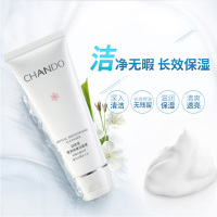 自然堂/CHANDO洗面奶 雪润皙白洁面膏110g 深层清洁褪黑祛黄洗去黯沉女洁面乳
