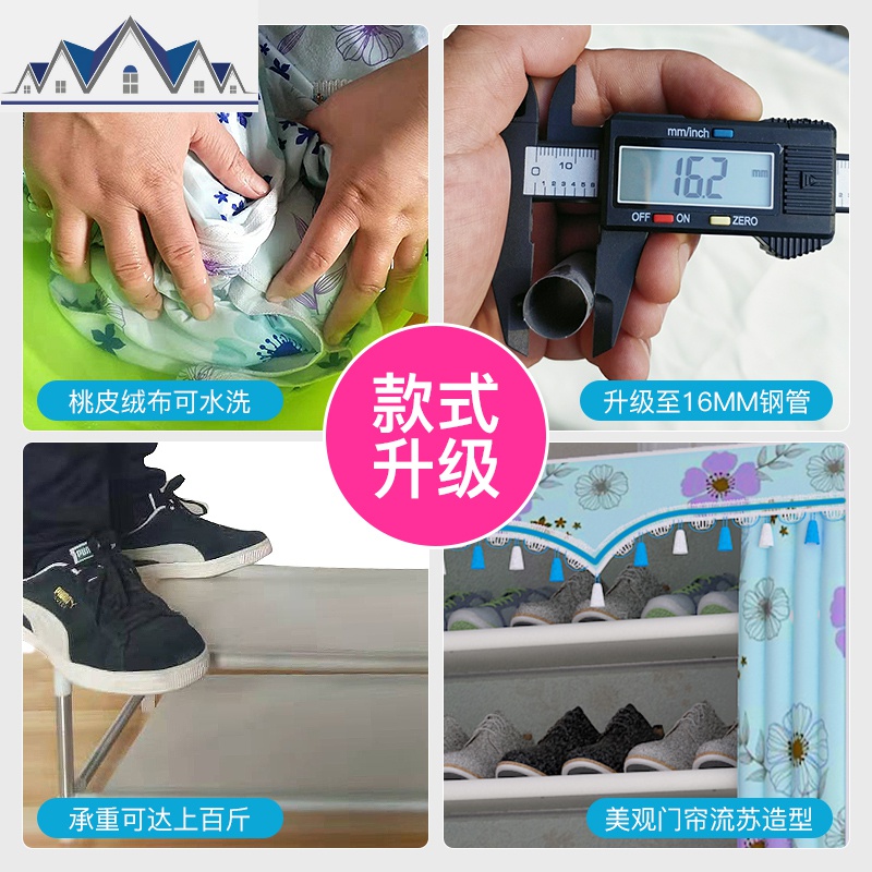 简易鞋柜家用多层收纳大容量经济型布艺宿舍口简约多层防尘鞋架 三维工匠收纳柜高清大图