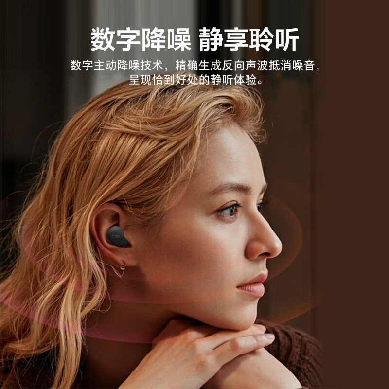 JBL WAVE BUDS 2 真无线蓝牙耳机 主动降噪入耳式通话音乐耳机手机通用 蓝色高清大图