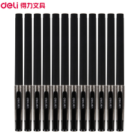 得力(deli)S77中性笔 12支/盒2盒 0.5mm磨砂中性笔商务签字笔水笔 碳素笔写字笔水性笔书写笔