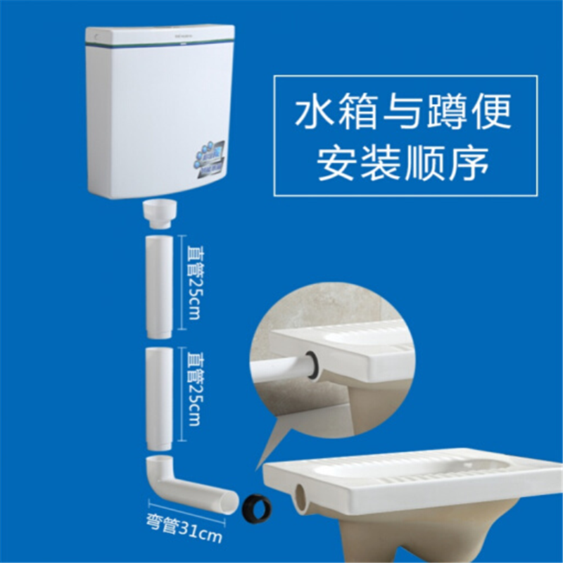企购优品 统豪101C节能水箱