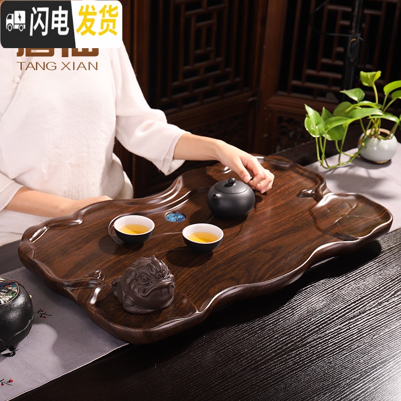 三维工匠实木茶盘简约茶台家用小茶台茶具茶托盘茶海功夫排水储水抽屉茶托 科技木双莲黑檀纹高清大图