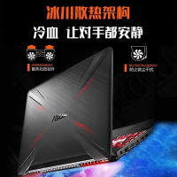 华硕(ASUS) 飞行堡垒7 FX95DD3750 15.6英寸 笔记本电脑 (R7-3750H 16G 512G GTX1650 4G独显 120Hz) 定制