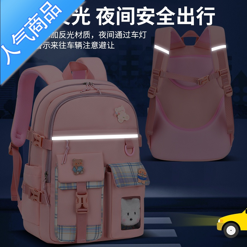封后2022新款书包女生小学生三到六年级女孩儿童书包女童一二年级双肩学生书包