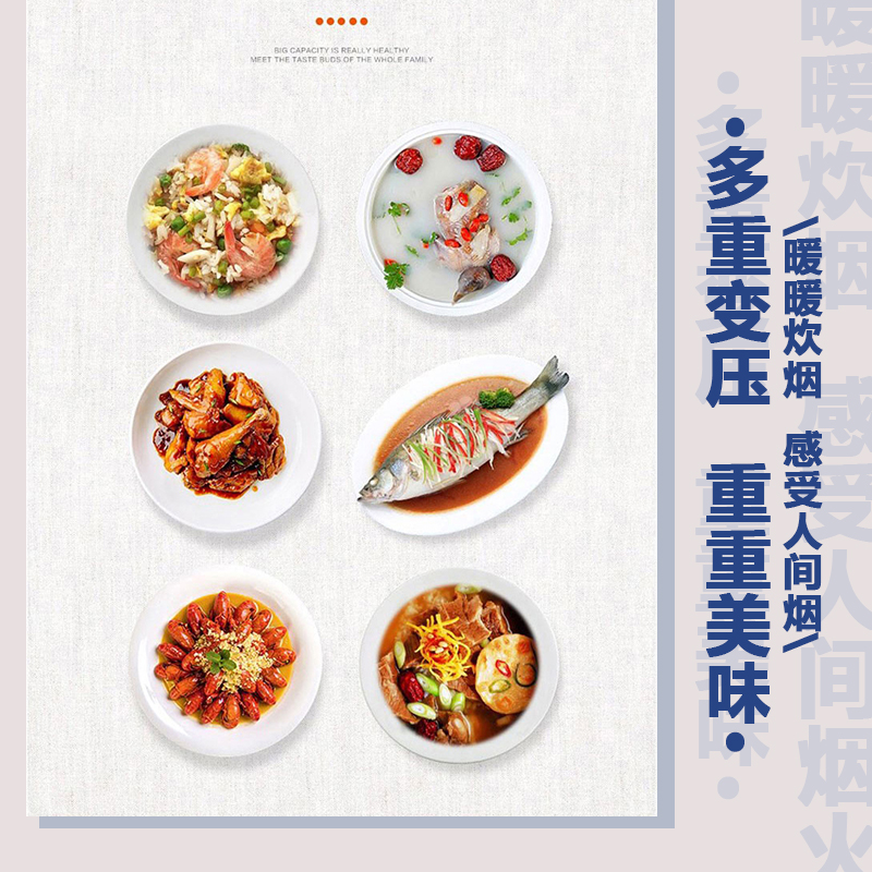 创维电压力锅 家用电压力锅压力煲电饭锅开盖营养煮 大火预约定时 5L大容量 F922高清大图