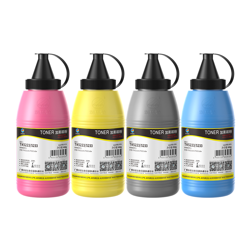 科思特KST TK5223/5233 碳粉 适用京瓷 P5021cdn/P5021cdw专业版高清大图