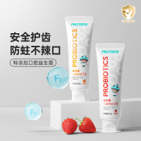 Protefix儿童牙膏3一6一12岁可不吞咽防蛀牙宝宝一岁10以上换牙期专用含氟